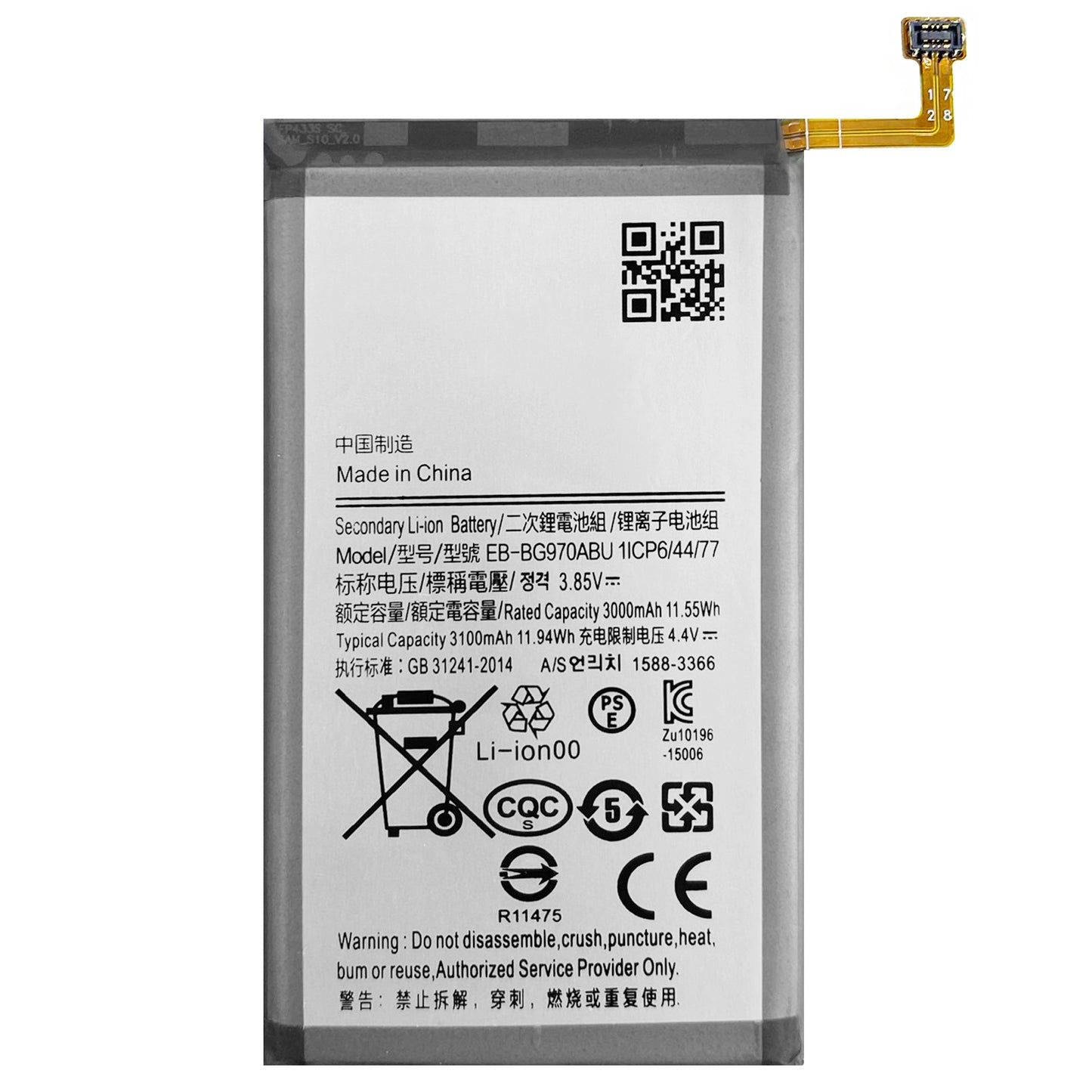 Holen Sie sich mit dem EB-BG970ABU Ersatzakku die volle Akkuleistung zurück für Ihr Samsung Galaxy S10e SM-G970F. Jetzt im Dinngs.de Onlineshop bestellen.