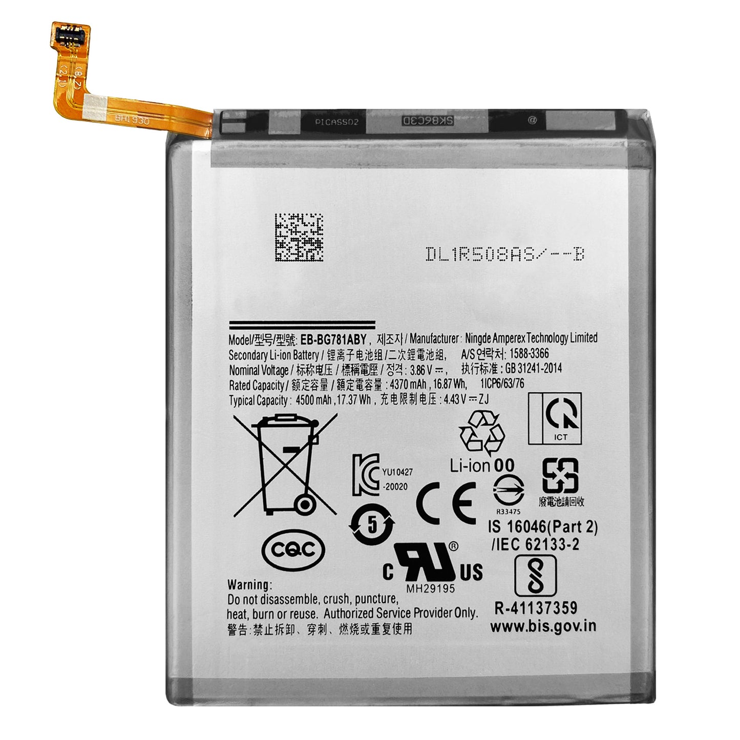 Holen Sie sich mit diesem Akku kompatibel zu Samsung Galaxy S20 FE SM-G781F einen Ersatz für Ihren alten Akku. Mit einer Kapazität von 4500mAh wird er die Akkulaufzeit verbessern.