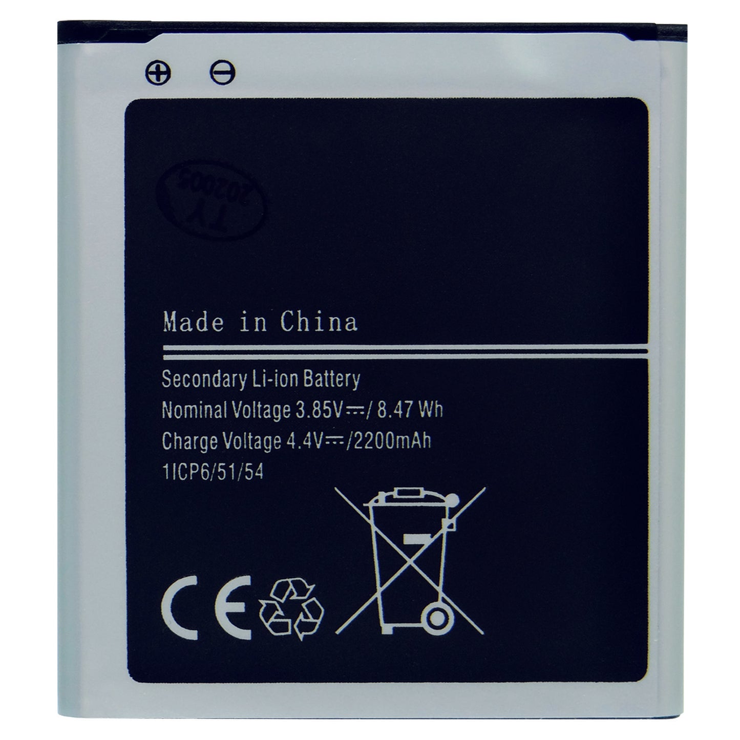 Ersatzakku Samsung Galaxy XCover 3 SM-G388F Akku - EB-BG388BBE
