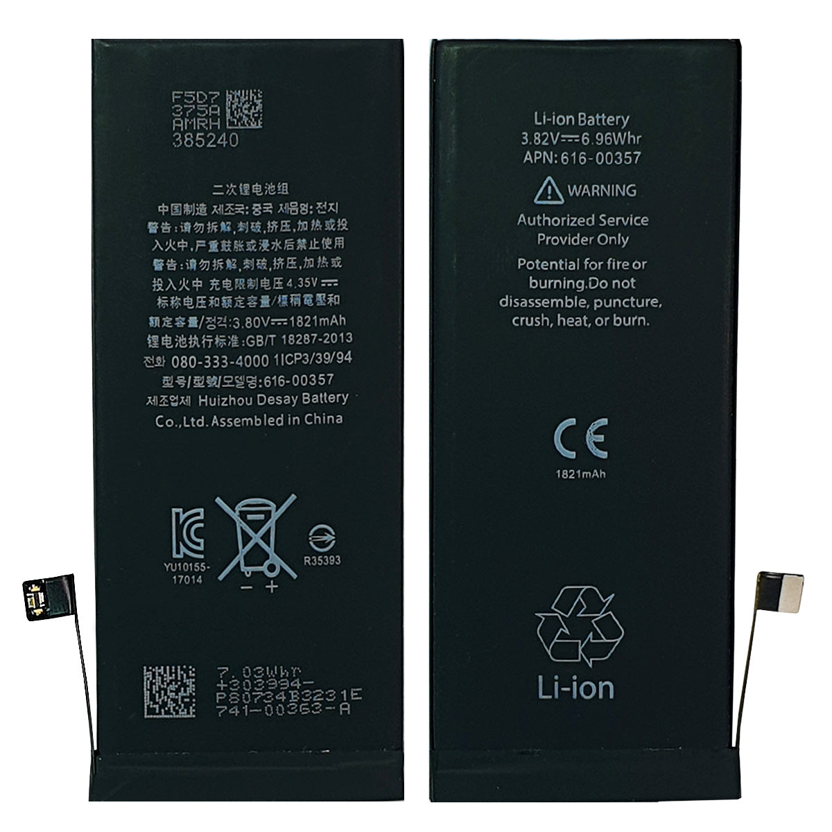 iPhone 8G