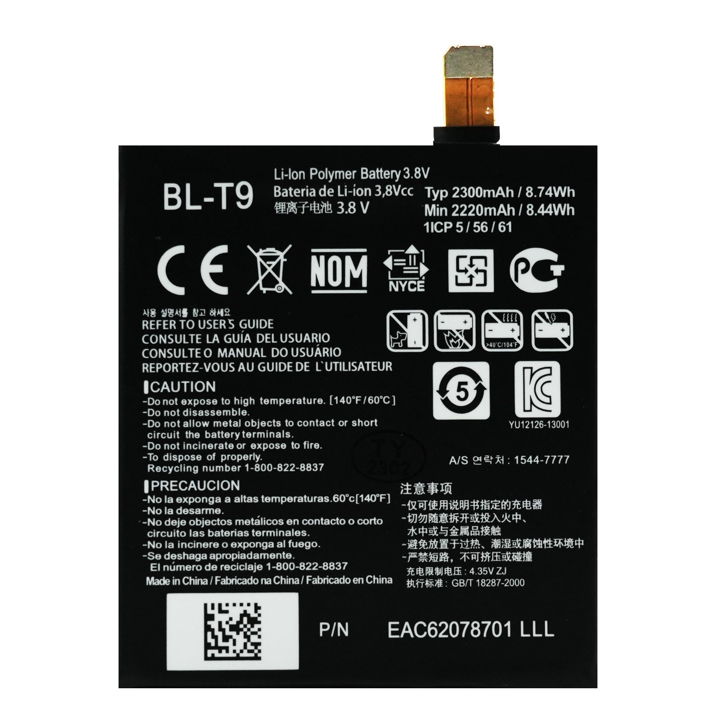 Ersatzakku für das LG Google Nexus 5 | BL-T9 | D820, D821