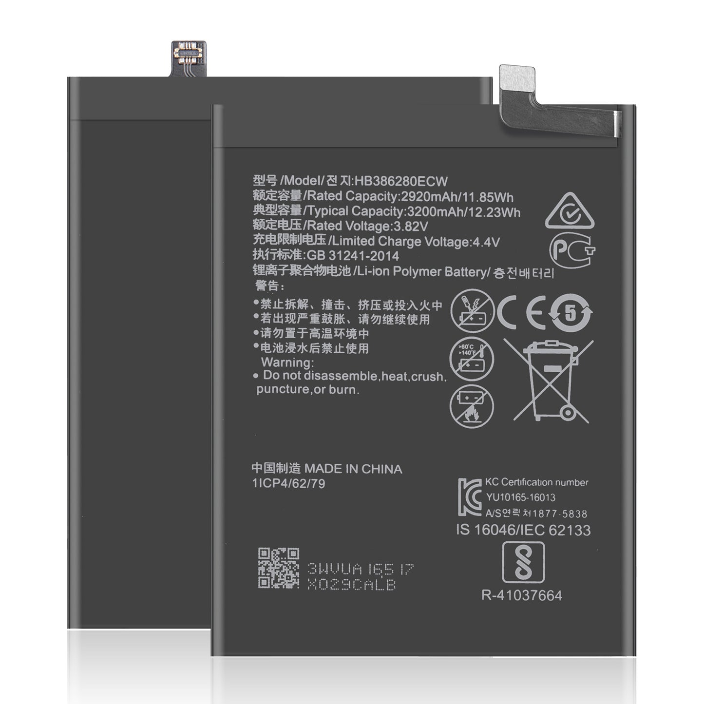 Ersatzakku für Huawei P10 ersetzt HB386280ECW | 3200mAh | Li-Ion Polymer | 0 Ladezyklen - dinngs