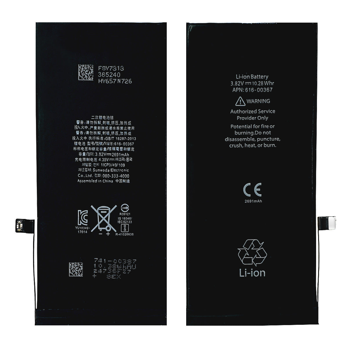 Akku Apple iPhone 8 Plus / 8+ Ersatzakku Li-Ion - Ersetzt APN 616-00361 - dinngs